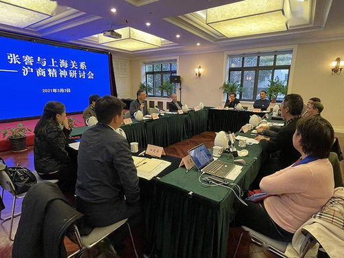 傳承滬商精神，弘揚實業報國——張謇與上海關系專題研討會舉行，探討投資興辦實業新路徑